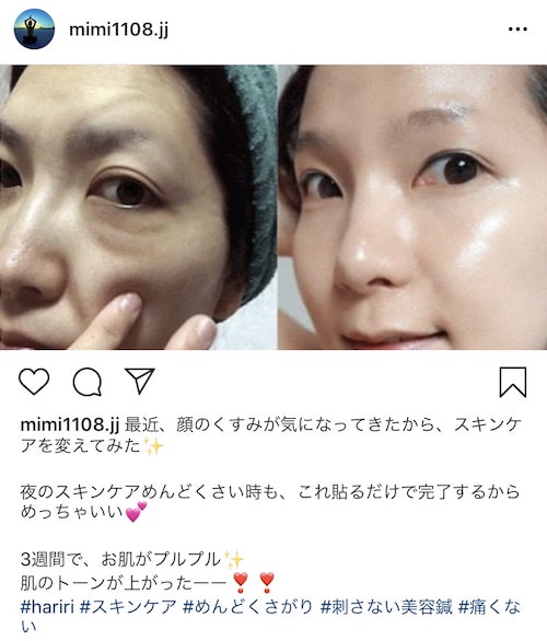 インスタ①
