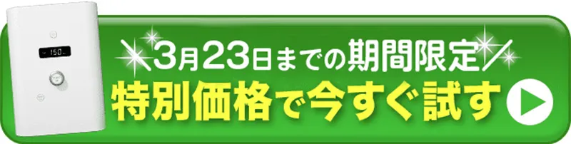 公式サイトを見る