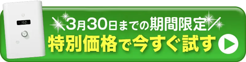 公式サイトを見る